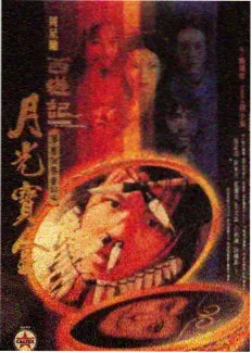 剧场后门综艺标本封面，舞台侧幕与候场座椅