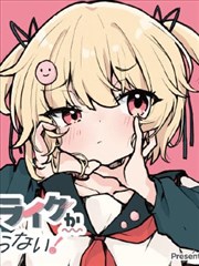 孤岛书店漫画改编标本封面，海岛书店的木质招牌