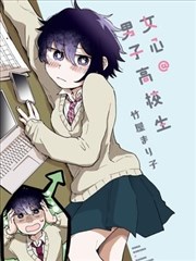 折页信笺漫画改编标本封面，摊开的信纸与钢笔
